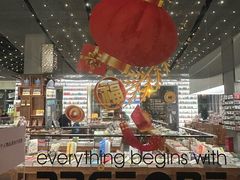 -PAGEONE(北京坊店)