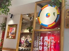 -鑫日千里马朝鲜族小馆(总店)