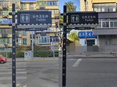 -北大街(地铁站)