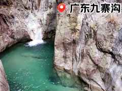 -广东大峡谷