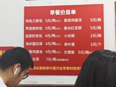 -津门张记包子铺(华昌道店)