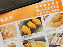 -金时代顺风大酒店(临港百联店)