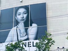 -CHANEL(恒隆广场店)