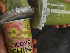 -兵立王鲜果茶·奶茶(大学路店)