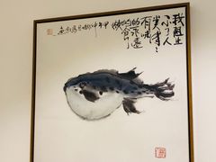 -肆月河豚·新淮扬(金融街店)