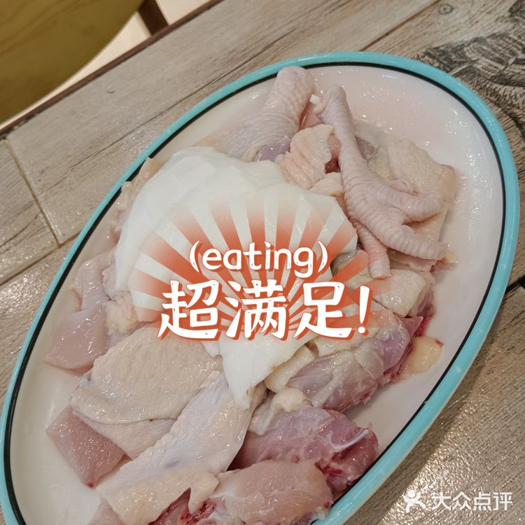 蜈支洲岛后海侬仔椰子鸡
