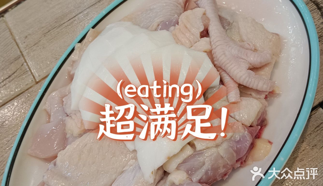 蜈支洲岛后海侬仔椰子鸡