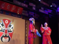 -盖碗儿梨园·变脸吐火·川剧(天府广场店)