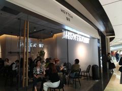 门面-喜茶(上海兴业太古汇店)