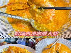 -星叶·东南亚料理(宁波万象汇店)