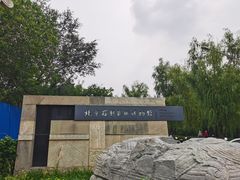-北京石刻艺术博物馆(五塔寺)