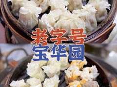 -宝华园百年老字号烧麦
