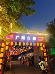 -江苏谢馥春国妆股份有限公司