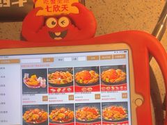 -七欣天香辣蟹火锅(无锡锡沪西路店)