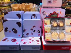 -奇华饼家(又一城店)