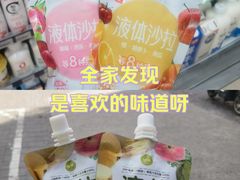 -全家便利店(江湾镇站店)