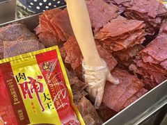 -长平腊味·潮汕特产