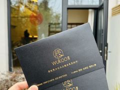 -悟空山宿陨石私汤温泉酒店(神舟大道地铁站店)