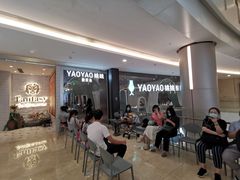 -皇庭广场(福华三路店)