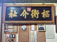 -沧州文庙