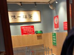 -名扬烤肉(起源店)