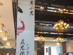 -到家尝北京菜(西坝河店)