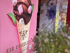 -EIS ENGELCHEN艾斯辛尔