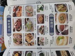 菜单-苏庄·新淮扬菜(沂州路商业街店)