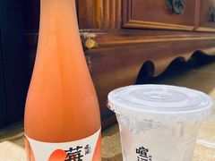 -喧闹·东方大气茶(鹅岭二厂店)