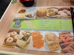 IMG_0147-添好运点心专门店(中环IFC店)