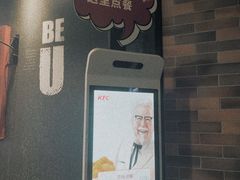 -肯德基(成都双流机场T2店)