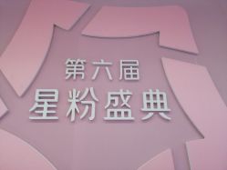 -Yestar艺星医疗美容医院