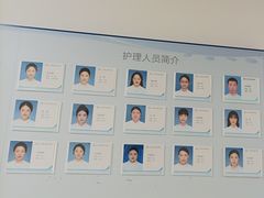 -上海市第四人民医院