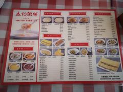 -孟记粥铺·家常菜·烧烤·粥(亚运村店)