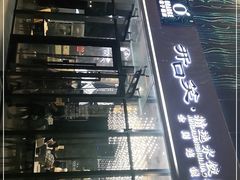 门面-开口笑·精选水饺