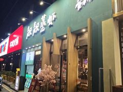 -靓靓蒸虾·头牌蒸虾(南山桂庙店)