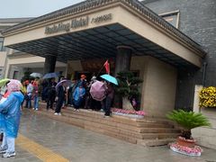 门面-八达岭饭店