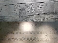 -白鹤梁水下博物馆