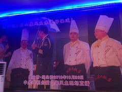 -新概念来凤鱼(璧山店)