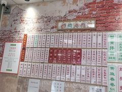 -鲁达面馆本帮风味(共康东路店)
