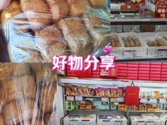 -北京稻香村(朝阳北路店)