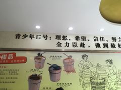 -爱乐信甜品(石湾店)