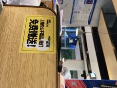 -么子烤肉(化龙池店)
