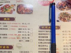 -桃姐农庄老字号(从化温泉店)