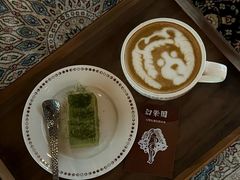 -幻樂園·咖啡(万科云城店)