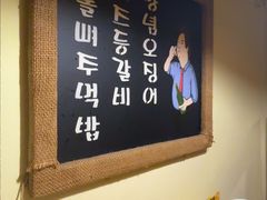 -恩你小木屋·韩式料理(假日广场店)