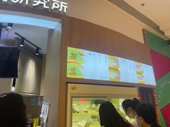 -辛一·铜锣烧(大宁久光店)