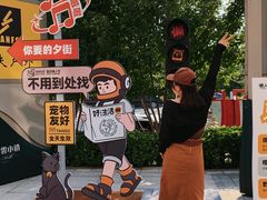 -中粮·祥云小镇