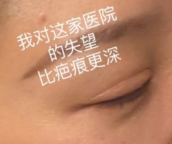 -上海宏康医院·医疗美容科
