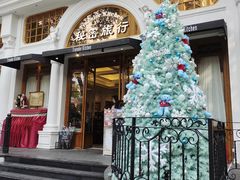-秘密旅行Bonjour(黑金冠 江南西店)
